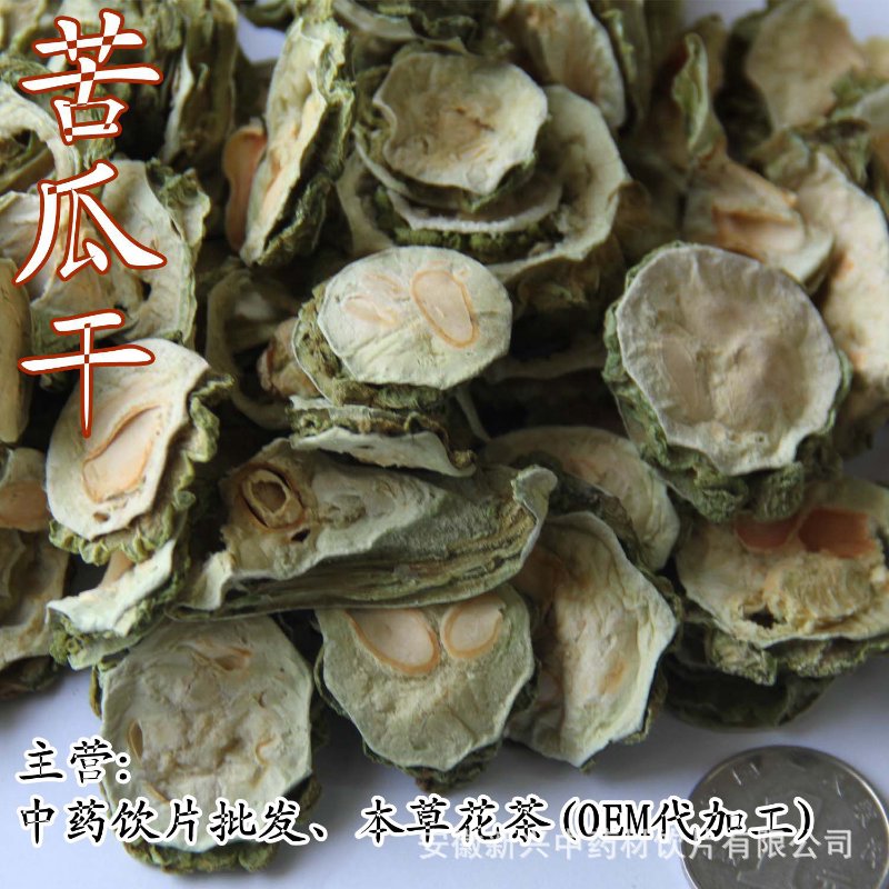 中药饮片代加工